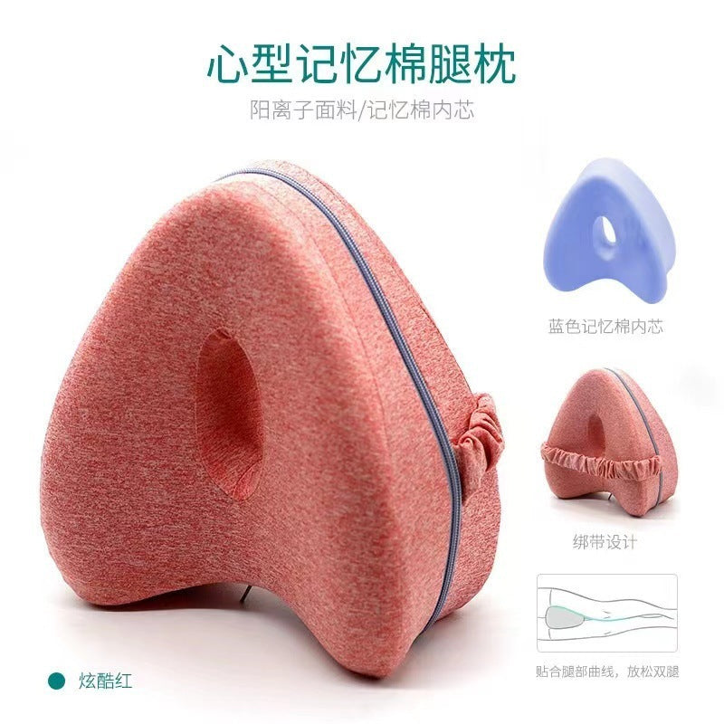 DreamNest Knee Pillow