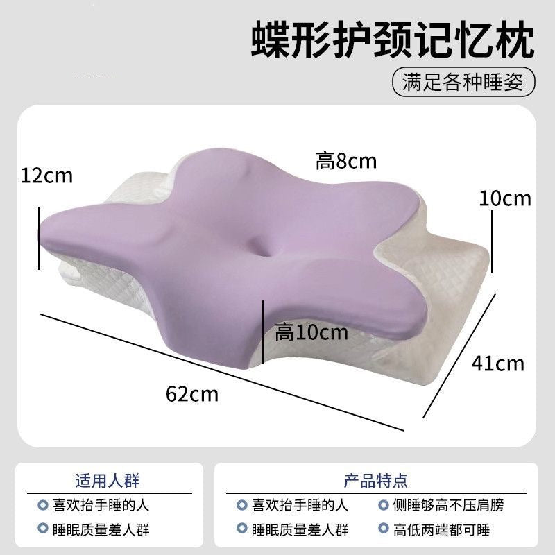 DreamNest Cloud Pillow