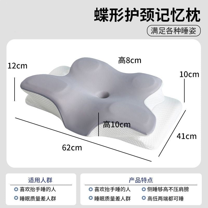 DreamNest Cloud Pillow