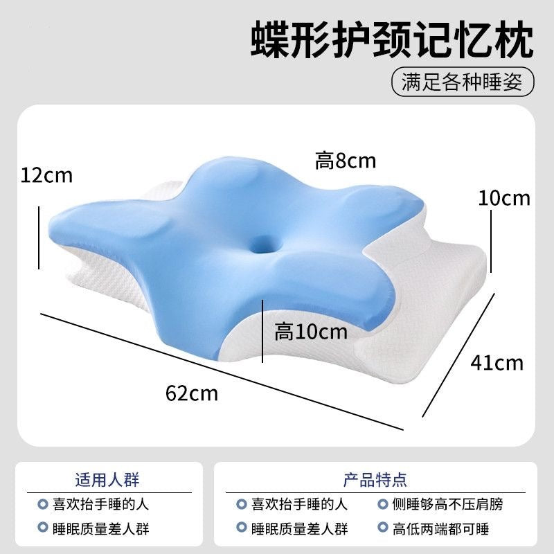 DreamNest Cloud Pillow