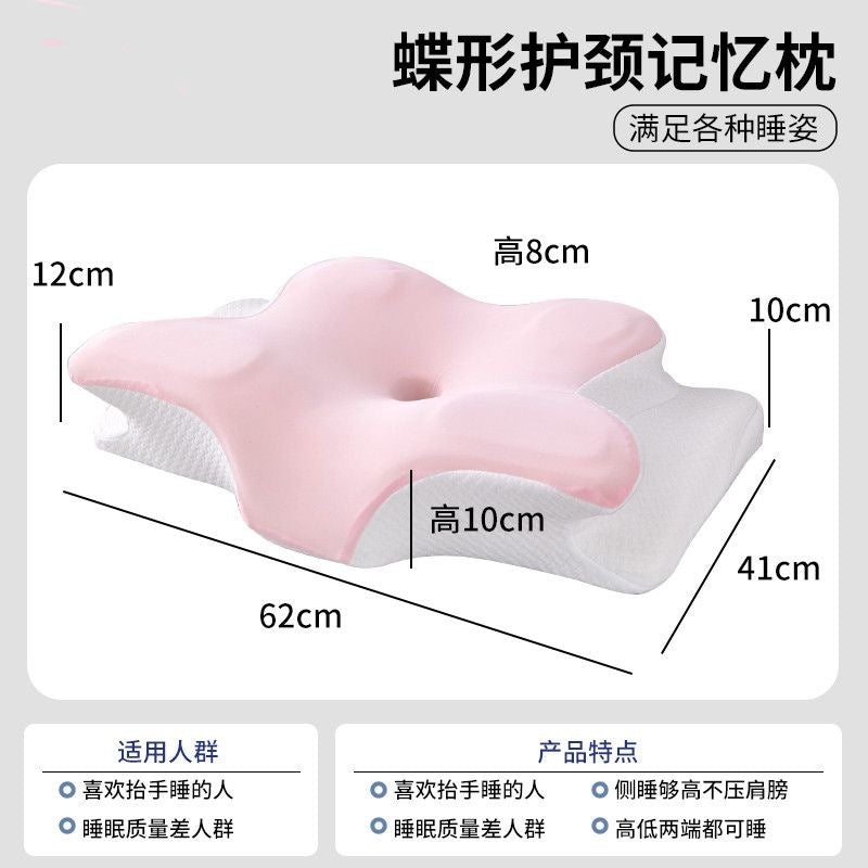 DreamNest Cloud Pillow